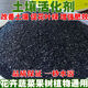 Soil activator for flower cultivation, fertilizer for vegetables, special soil activation treasure improver, universal mineral source potassium fulvic acid, activator per bag 300g*3 bags