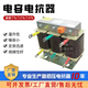 Factory direct CKSG-2.1/0.48-7 capacitor series reactor 30kvar/40kvar reactor 5kvar aluminum 6