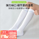 Kawasaki (KAWASAKI) pressure socks women's sports fitness socks running basketball breathable sweat-absorbent goddess shock-absorbing protective towel bottom cream white one pair