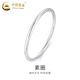 CHINA GOLD PT950 Platinum Plain Ring Bracelet Women's Light Luxury Bracelet Wedding, Girlfriend, Birthday Gift, Wife and Lover PT950 Smooth Plain Ring Bracelet, No. 56 ring, about 20.1g