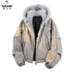 Woodpecker high-end pleated stitching PU fur collar hooded rhombus down jacket winter men's mountain eagle outdoor thermal cotton ivory white L 115 to 135 Jin Jin equals 0.5 kg