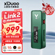 XDuoo Yidu's new Link2 fried plug balanced decoding amp 550mW high thrust portable Android iPhone mobile phone small tail decoding amp cable new Link2 plugged green Android version new product丨shipped by SF Express/JD.com