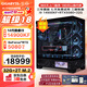 GIGABYTE 14th generation Core i9 14900KF/RTX5080/5090D independent display design AI modeling rendering live broadcast Black Myth game e-sports desktop assembly computer host DIY with six i9 14900KF丨RTX5080