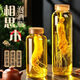 High-end medicinal wine slender wine storage bottle high borosilicate glass household ginseng wine bottle special sealed wine tank for wine 1500ml wine bottle one pack