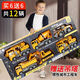 Pupan Boy Toy Large Engineering Vehicle Excavator Car Children's Excavator Bulldozer Mixing Crane Gift Box Set Engineering Vehicle 6 Pack Opening Door E-commerce Version