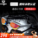Arena imported racing swimming cobra youth swimming goggles anti-fog waterproof high-definition Yonglian certified competition only original imported (RDSWF) flat light