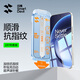 Flash Magic E-Sports Naked Screen Feel Suitable for OnePlus 15 Tempered Film OnePlus 15 Mobile Phone Film Magic Instant Dust-free Cabin HD Lens Film Glass Explosion-proof Anti-Fingerprint Protective Film 2 Pieces Good Sticker No Bubbles | Naked Screen Touch OnePlus 15 Guaranteed Compensation for Bad Posters | Big Brand Guarantee