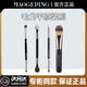 MAOGEPING original high-gloss portable brush double-head concealer brush T301 single-head concealer brush T22 portable blush brush Mao Geping concealer brush T22 + authenticity guarantee 1 piece