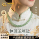 China Gold (CHINA GOLD) Hotan Jade Necklace Women's Fashion Plain Chain High-end Birthday Gift for Girlfriend Wife Mom Elders Memorial Day Practical Hotan Jade Necklace 8n