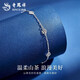 Lao Fengxiang Camellia PT950 platinum bracelet for women platinum transfer bead hand Chinese Valentine's Day Teacher's Day gift for the Year of the Horse and animal year gift Rose platinum bracelet about 2.8g