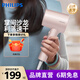 Philips hair dryer, household high-power hair dryer, negative ion hair care, fashionable, compact and portable, birthday gift for girlfriend, pink gold tube BHD321/55