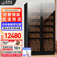 Baikelen Cigar Cabinet Mirror Glass Double Door Double Temperature Constant Temperature and Humidity Tobacco and Wine Cabinet Tea Beverage Cabinet Refrigerator Air-cooled Frost-free Household Commercial Large Capacity Embedded Spanish Cedar Wood 1.8 Meters丨Light Sensing Mirror Dual Temperature Zone丨Double Cigars丨Cedar Wood Liner丨Thick Style