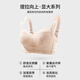 Tingmei Ben Ming Nian Red Adjustable Small Breast Push Up Bra Top Tilt Lace Side Breast Drawing Wedding Underwear for Women