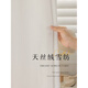 White gauze curtains, gauze curtains, light-proof and opaque, bay window screens, white sand Velcro, white phantom gauze curtains, Moshanghuakai (moon white), width 1.5*height 2.7, 1 hook