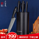 Shibazizuo built-in double sharpening Yangjiang kitchen knife set household six-piece knife set S2006