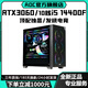 AOC Intel 14th generation Core i9 14900/i7 14700+RTX4080/RTX4070Ti/RTX4060 independent display desktop computer game Ai design live broadcast host configuration four丨i5 13600KF+RTX4060 computer host丨five-year warranty AI computing power丨e-sports丨design丨live broadcast
