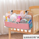 Mocha Shu crib storage bag multi-functional urine arrangement rack pink hook style