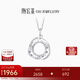 Chao Acer Platinum PT950 Platinum Necklace Women's Möbius Ring CNC Birthday Gift Price Approximately 3.55g