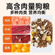 General-purpose large packaging 40 Jin Jin is equal to 0.5 kg, cheap dog food 100 Jin Jin is equal to 0.5 kg, adult dog and puppy food, special for stray dogs, dog food 40 Jin Jin is equal to 0.5 kg, no freeze-dried pure food 0lb