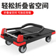 Haojiaju folding flat trolley, four-corner anti-collision, load capacity 1000Jin Jin is equal to 0.5kg, 90*60cm 5-inch light tone wheel - Dark Night Black, hand-pushed cargo handling small trailer decoration factory