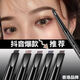 MKING PRETTY three-dimensional rotary eyebrow pencil color-locking waterproof and sweat-proof thick eye makeup makeup pencil natural black