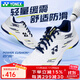 YONEX (YONEX) new professional badminton shoes for men and women, sports shoes, competition shoes, training shoes, lightweight, comfortable, cushioning, anti-slip SHBCA1 SHBCA1EX white/navy blue 43