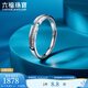 Lukfook Jewelry Platinum 950 Eternal Covenant solid platinum ring for women, live price G07P0018DS 3.03 grams (including labor cost 273 yuan)