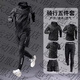 Bimax Autumn and Winter Morning Running Cycling Suit Sports Suit Men's Running Quick-Drying Breathable Loose Fitness Suit Outdoor Training Suit Elite Cycling Suit Five-piece Set M