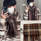 Fat Donglai's Korean style men's plaid high-end scarf for students in autumn and winter to keep warm and versatile for boys, Fujinokawa