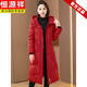 恒源祥羽绒服女中长款过膝2026年冬新款白鸭绒加厚保暖修身显瘦外套 红色 M 建议110斤以内