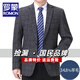 ROMON middle-aged men's suits 2025 autumn and winter dad wool woolen single suit business casual plaid suit jacket men 208-gray M 170 (weight 120-135Jin Jin equals 0.5 kg)