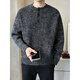 LUMILOTUS light luxury new brand autumn and winter new high-end loose pullover sweater men's Henry collar sweater gray thread black M _100-120Jin Jin equals 0.5 kg