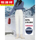 Hengyuanxiang Northeastern minus 40 degrees extreme cold down pants for women in winter 2026 new high-waisted thickened cold-proof white goose down pants navy blue extra thick white goose down L 105-115 Jin Jin equals 0.5 kg, filled with 132 grams of down