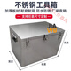 GJXBP stainless steel box storage box outdoor rectangular storage box outdoor car trunk tool box truck customization length 50*width 35*height 35 201 stainless steel