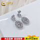 China Gold(CHINA GOLD)(CHINA GOLD) Platinum Wound Fish Scale Dove Egg Earrings Approximately 7.88g