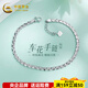 China Gold (CHINA GOLD) platinum bracelet love heart broken ice gourd bracelet flash car flower pt950 adjustable bracelet car flower flash 6.98g
