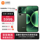 Xiaomi (MI) Xiaomi 17Pro Max Miaoxiang back screen fifth generation Snapdragon 8 Extreme Edition 7500mAh Xiaomi Jinshajiang battery Moriye Green 12GB+512GB official standard configuration