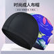 Swimming cap for men and women, unisex swimming cap, comfortable non-stretching fabric cap, ear protection, children's hot spring swimming pink-cloth cap + boxed swimming goggles + boxed nose clip earplugs