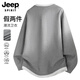 JEEP SPIRIT men's long-sleeved sweatshirt men's autumn and winter new versatile casual top men's fake two-piece Henry collar bottoming shirt white 2XL recommended 160-180Jin Jin equals 0.5 kg