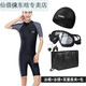 Oein one-piece men's swimsuit youth plus size men's wetsuit swimming equipment 23 sleeves pants sun protection swimsuit black gray sleeves XL recommended weight 140-150Jin Jin equals 0.5 kg