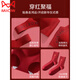 MiiOW Ben Ming Nian Qi Ji Red Women's Bra Set 2025 New Seamless Push-up Side-Ground Bra Gift Box Limited Gift Box 9271 Bra + Panties + Socks + Gift Box 80A 36ABC (105-120Jin Jin is equal to 0.5 kg)