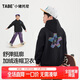 Piggy Tony boys' fleece sweatshirt autumn and winter warm children's hooded sweatshirt fat children's clothing youth casual all-match sweatshirt