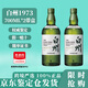 Hibiki Japanese style Hakushu Yamazaki Hibiki Sakura Japanese power three representatives Hibiki master red wine barrel blended single whiskey foreign wine Hakushu 1973 700ml*2 with box
