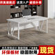 Fu Mei Desk Computer Table Simple Modern Boss Desk Office Desk and Chair Combination Staff Station Single Work Station White + White Frame Single Table Length 160 Width 60 Height 74CM