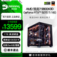 MLOONGAMD Ruilong R7 9800X3D/5070TI/RTX5080/RTX5090D graphics card complete assembly computer desktop game console desktop complete set of thousand frames e-sports deluxe version R7 9800X3D/5070Ti single host