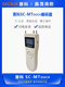 SECCO fire handheld encoder SC-MTouch default