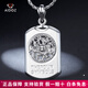 Aidozuan pt950 platinum dragon brand pendant men's fine platinum square brand large pendant can be rotated weighing 27-28 grams + delivery lanyard