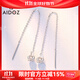 Aido Diamond pt950 long platinum ear wire women's small fresh crown platinum earrings weighing 2.7-2.9 grams + delivery certificate