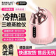 Sawang German facial steamer hot and cold dual spray facial steamer hot spray household steam autumn and winter instrument facial sprayer beauty instrument hydrating and moisturizing beauty instrument facial steam beauty salon use top white - hot and cold deep cleansing + nano hydration + hot and cold three sprays nano atomization