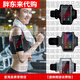Fat Donglai running mobile phone bag arm bag sports fitness bag equipment arm arm sleeve arm wrist bag hanging wrist strap mobile phone case classic black large size suitable for mobile phones under 7 inches